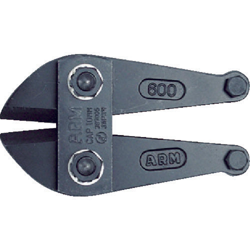 Bolt Cutter Spare Blade  HAJ-1050  ARM