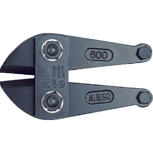 Bolt Cutter Spare Blade  HAJ-350  ARM