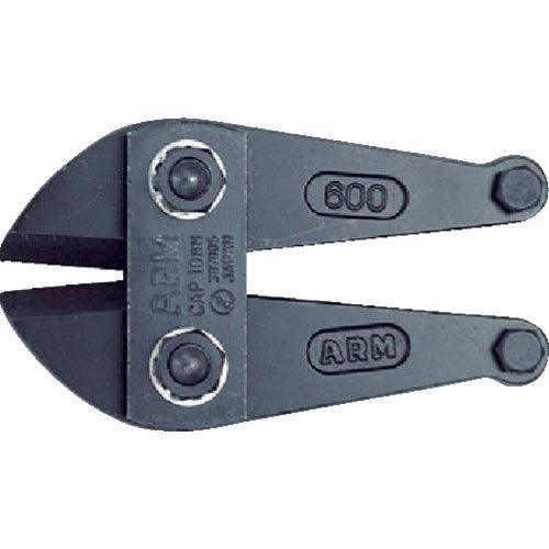 Bolt Cutter Spare Blade  HAJ-450  ARM