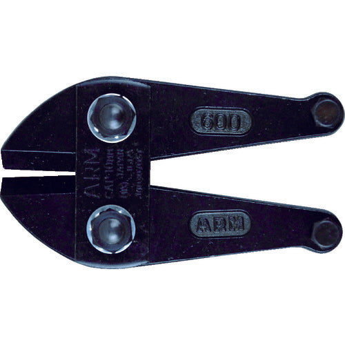 Bolt Cutter Spare Blade  HAJ-600  ARM