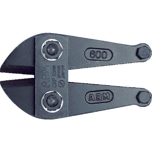 Bolt Cutter Spare Blade  HAJ-750  ARM