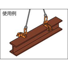 Load image into Gallery viewer, Lateral Lifting Clamp with Safety Lock  HAR-01000  ELEPHANT
