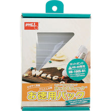 Load image into Gallery viewer, HOT BOND  HB-100S-B1  goot
