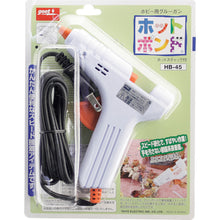 Load image into Gallery viewer, Hot Stick  HB-45  goot
