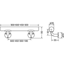 Load image into Gallery viewer, Hand Bar  HBIY300-SO  TRUSCO
