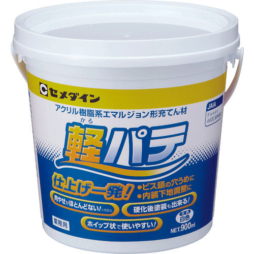 KARU Putty  5062545  CEMEDINE