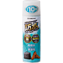 Load image into Gallery viewer, waterproof spray multi  Long-lasting  HC-010  CEMEDINE
