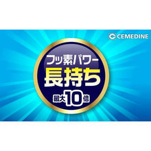 Load image into Gallery viewer, waterproof spray multi  Long-lasting  HC-010  CEMEDINE
