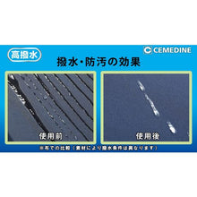 Load image into Gallery viewer, waterproof spray multi  Long-lasting  HC-010  CEMEDINE
