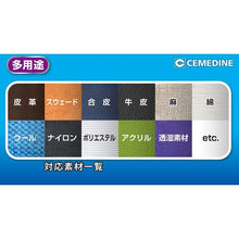Load image into Gallery viewer, waterproof spray multi  Long-lasting  HC-010  CEMEDINE
