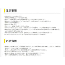 Load image into Gallery viewer, Waterproof Spray Jokin&amp;Shoushu Plus  HC-026  CEMEDINE
