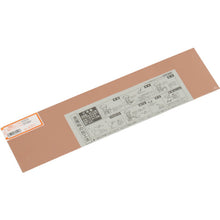 Load image into Gallery viewer, Copper Board  HC0516  HIKARI
