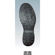 Load image into Gallery viewer, Safety Boots  HCS150-R-280  MARUGO
