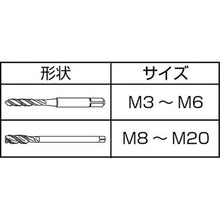 Load image into Gallery viewer, Spiral Fluted Taps for High Carbon Steels  SCMQ010O  YAMAWA
