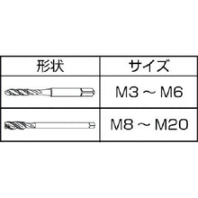 Load image into Gallery viewer, Spiral Fluted Taps for High Carbon Steels  SCPQ4.0I  YAMAWA
