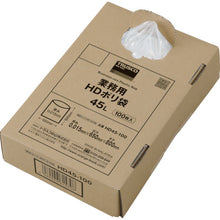 Load image into Gallery viewer, Business-use Plastic Bag  HD120  TRUSCO

