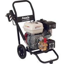 Load image into Gallery viewer, Engine type High Pressure Washing Machine  HD1208G2  ASADA
