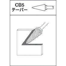 Load image into Gallery viewer, HD Series(for Stainless)MRA Carbide Bur  205320510  MRA
