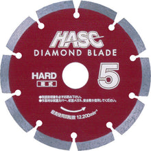 Load image into Gallery viewer, Diamond Saw Blade  HD-5  MEIHO
