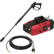 Load image into Gallery viewer, High Pressure Cleaner (Electric)  HD8506P  ASADA
