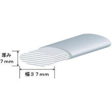 Load image into Gallery viewer, Multisling HE type  HE-W005X5.0  Shirai

