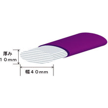 Load image into Gallery viewer, Multisling HE type  HE-W010X4.0  Shirai
