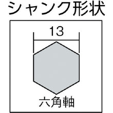 Load image into Gallery viewer, Hexagonal Shank Bit type Concrete Drill for Hammer Drills  HEX16.0X280  UNIKA
