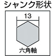 Load image into Gallery viewer, Hex Shank Bit  HEXL19.0X505  UNIKA
