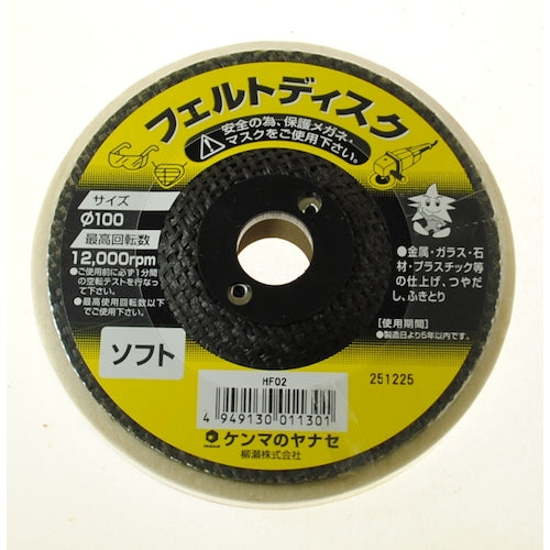 Felt Disc  HF02  YANASE