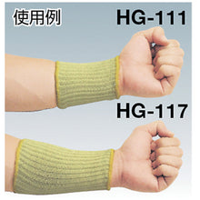 Load image into Gallery viewer, Kevlar[[RD]] Arm Cover  HG-117  ATOM
