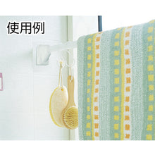Load image into Gallery viewer, Tension Rod  H-GBJ-190  IRIS
