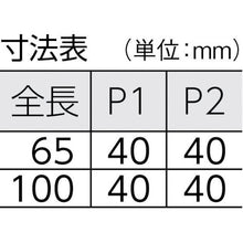 Load image into Gallery viewer, Clean Hinge  170-091-442  SUGATSUNE

