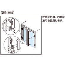 Load image into Gallery viewer, Clean Hinge Desorption type  170-091-451  SUGATSUNE
