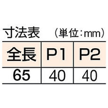 Load image into Gallery viewer, Clean Hinge Desorption type  170-091-451  SUGATSUNE
