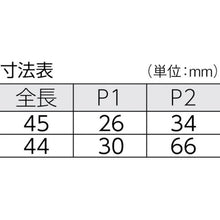 Load image into Gallery viewer, Torque Hinge  170-090-113  SUGATSUNE
