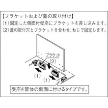 Load image into Gallery viewer, Soft-Close Dampening Hinge  170-025-895  SUGATSUNE
