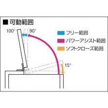 Load image into Gallery viewer, Lift Assist Hinge  170-025-669  SUGATSUNE
