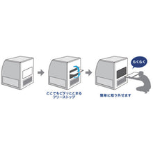 Load image into Gallery viewer, Torque Hinge  170-029-733  SUGATSUNE
