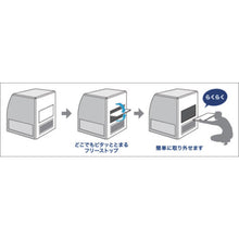 Load image into Gallery viewer, Torque Hinge  170-029-733  SUGATSUNE
