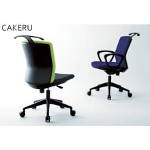 Load image into Gallery viewer, Office Chair  HG-X-CKR-46M0-F-GY  Chitose
