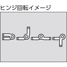Load image into Gallery viewer, Stopper Hinge  170-090-002  SUGATSUNE
