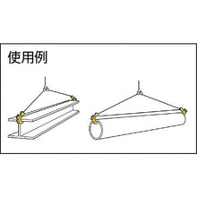 Load image into Gallery viewer, Lifting Hook  HHC2  SUPER TOOL
