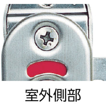 Load image into Gallery viewer, Sliding Door Latch  140-180-000  SUGATSUNE
