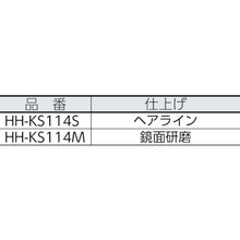 Load image into Gallery viewer, Recessed Pull  100-010-584  SUGATSUNE
