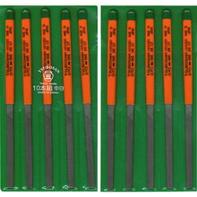 Load image into Gallery viewer, File Set  HI010-02  TSUBOSAN
