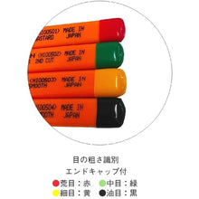Load image into Gallery viewer, File Set  HI010-02  TSUBOSAN

