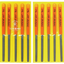 Load image into Gallery viewer, File Set  HI010-03  TSUBOSAN
