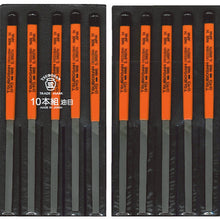 Load image into Gallery viewer, File Set  HI010-04  TSUBOSAN
