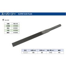 Load image into Gallery viewer, Super Saw File  HI10502  TSUBOSAN
