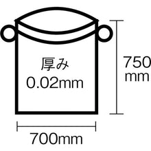Load image into Gallery viewer, The Garbage Bag  HI-70  WATANABE
